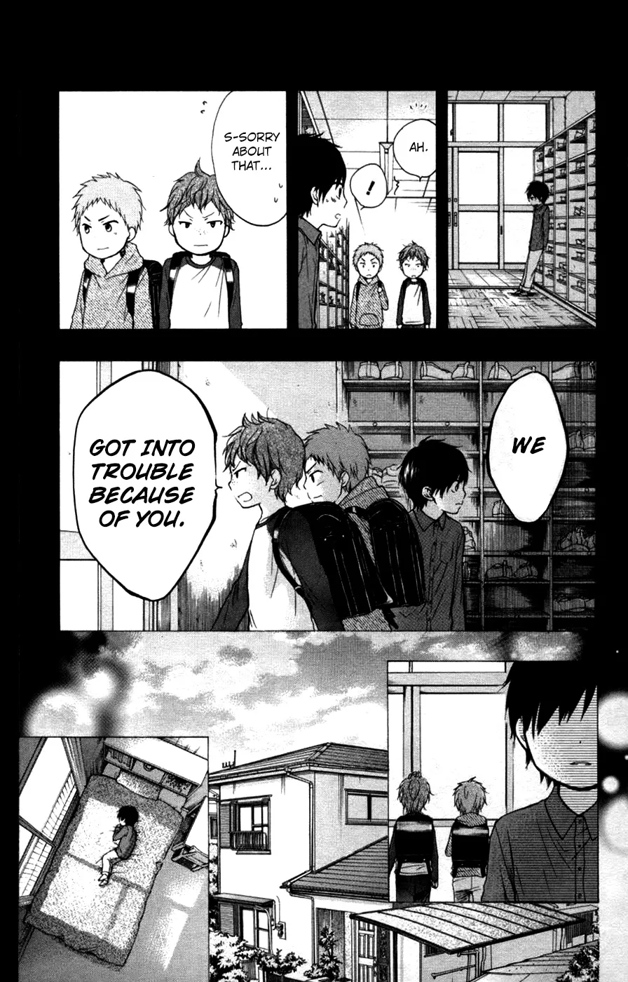 Kono Oto Tomare! - Chapter 23 - Page 5
