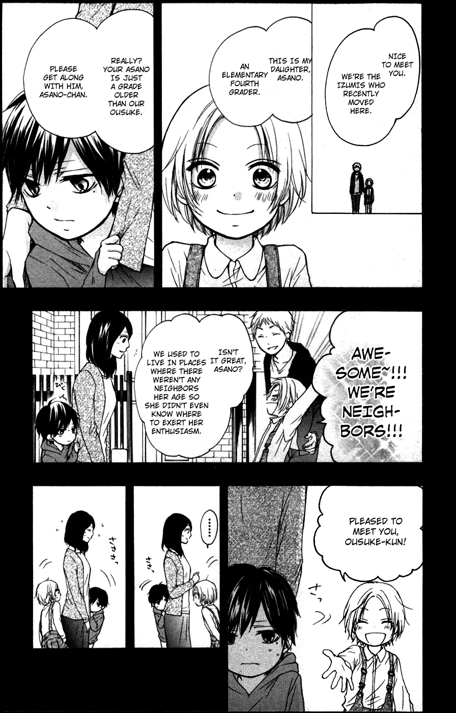 Kono Oto Tomare! - Chapter 23 - Page 7