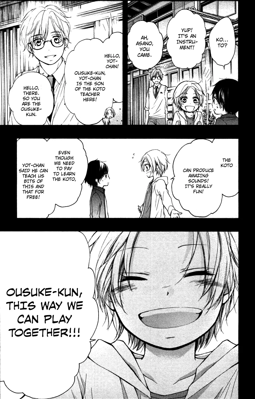 Kono Oto Tomare! - Chapter 23 - Page 11