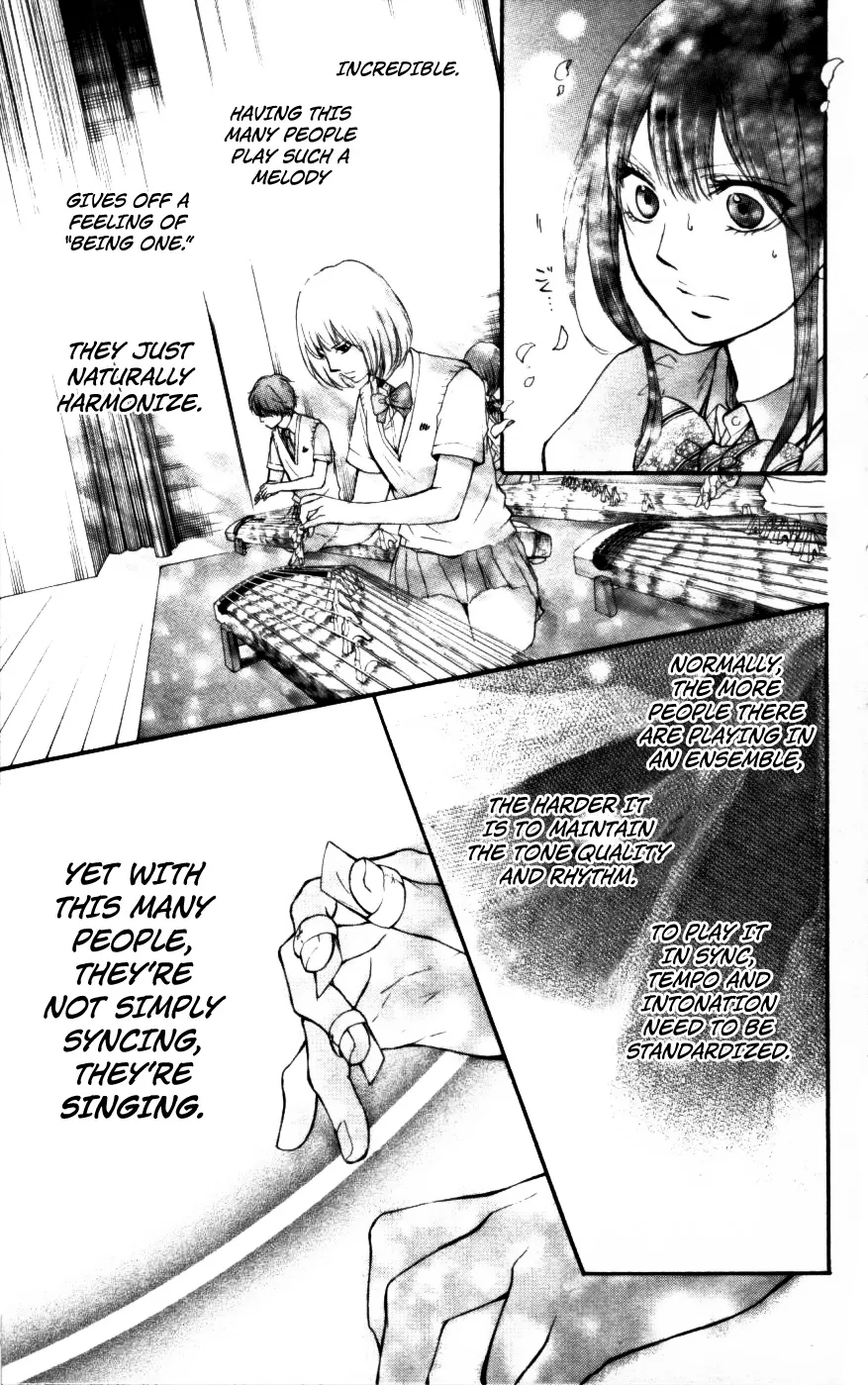 Kono Oto Tomare! - Chapter 23 - Page 16