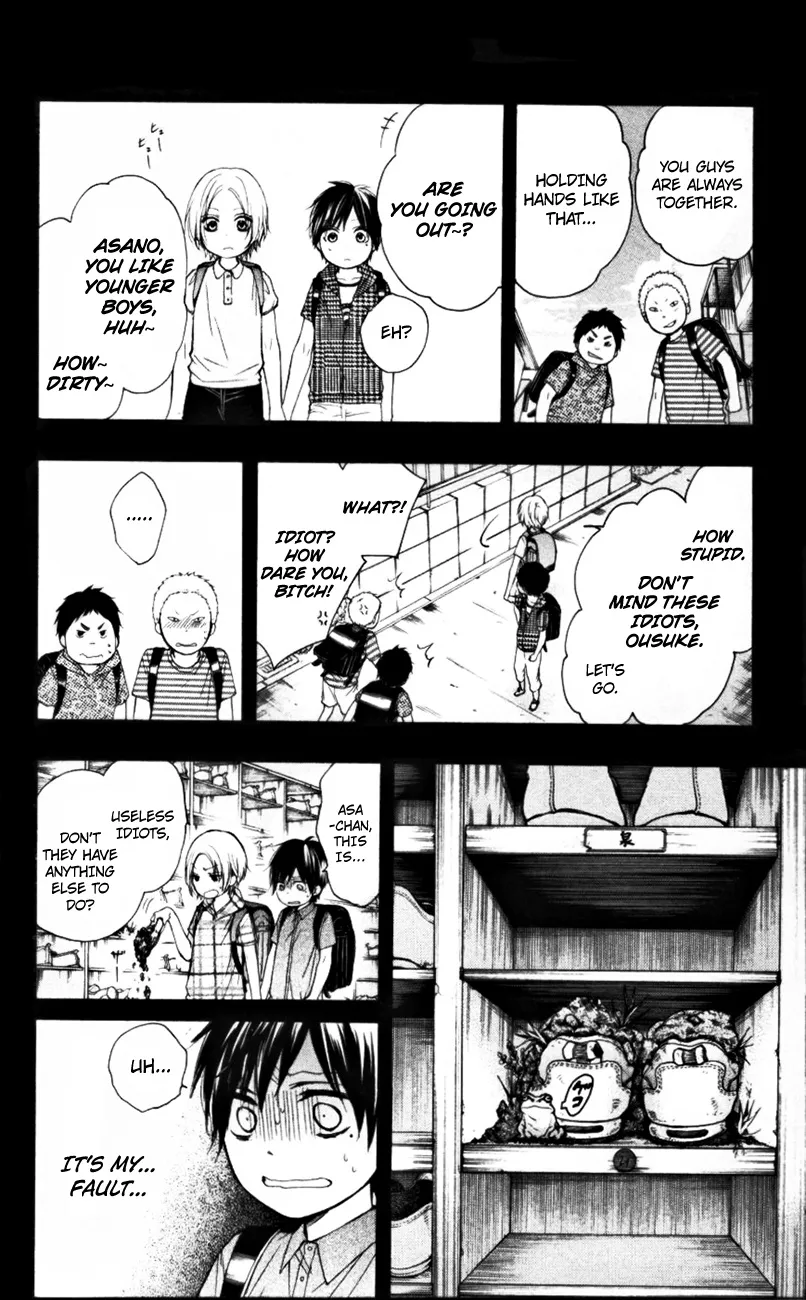 Kono Oto Tomare! - Chapter 23 - Page 21