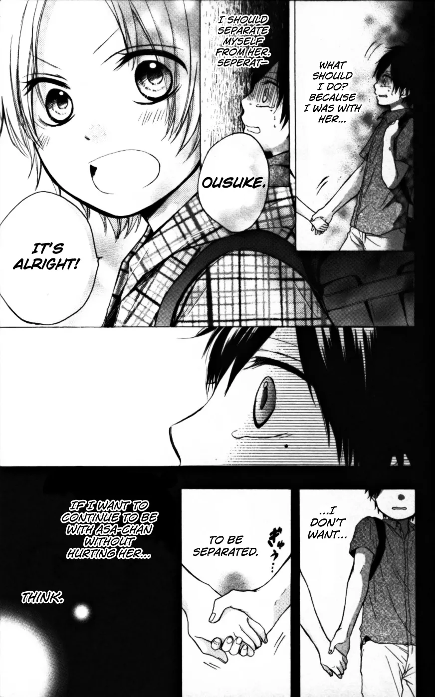 Kono Oto Tomare! - Chapter 23 - Page 22