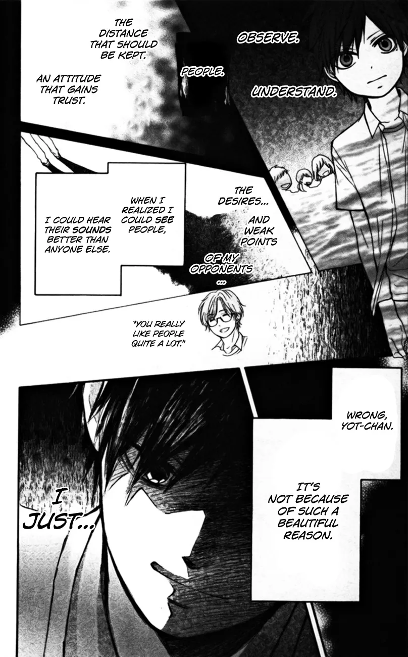 Kono Oto Tomare! - Chapter 23 - Page 23
