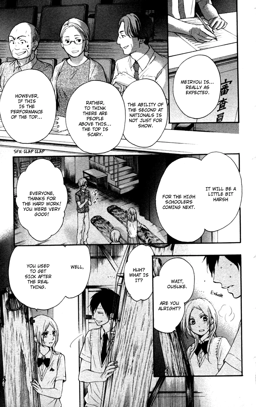 Kono Oto Tomare! - Chapter 23 - Page 32