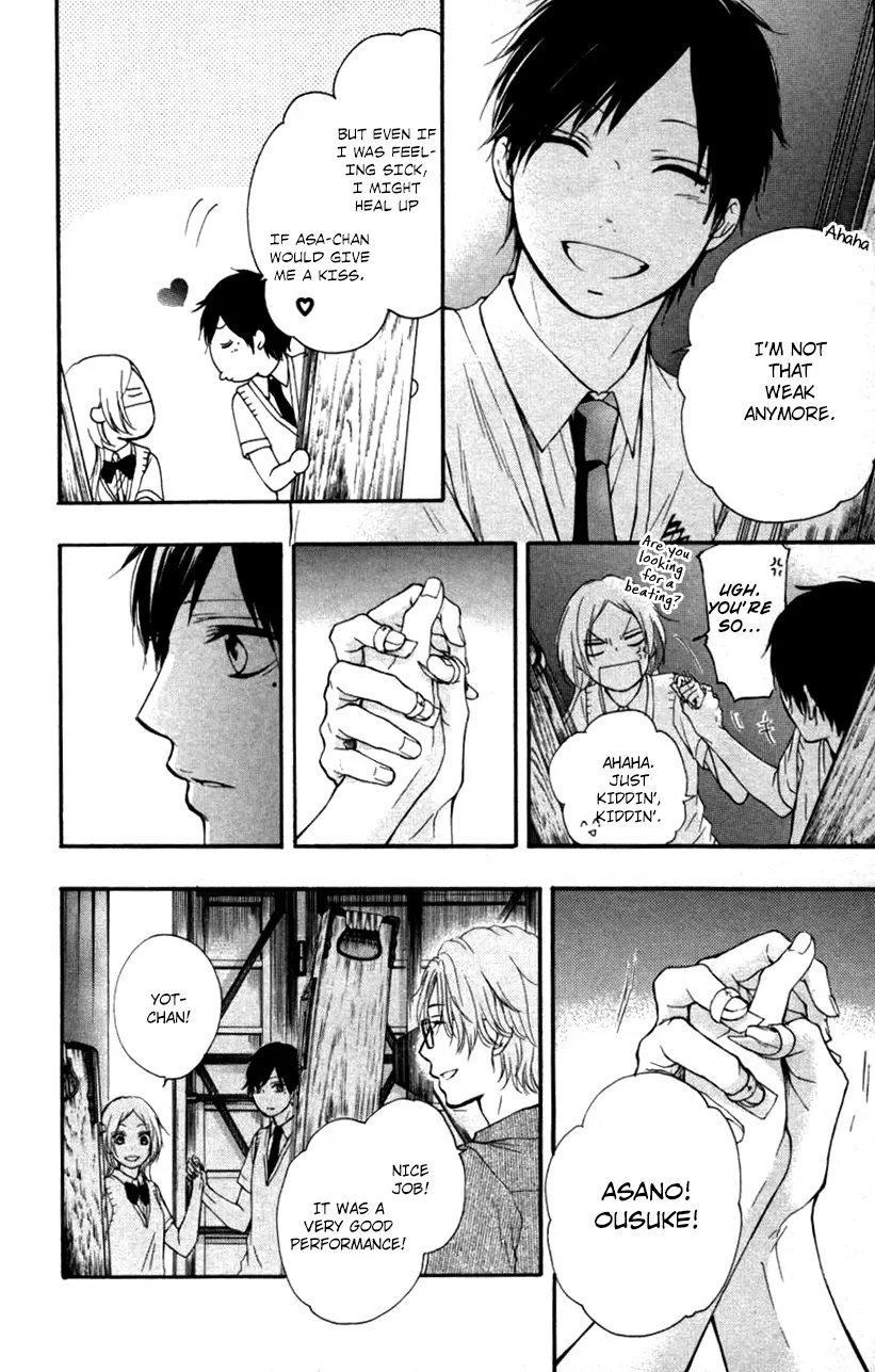 Kono Oto Tomare! - Chapter 23 - Page 33