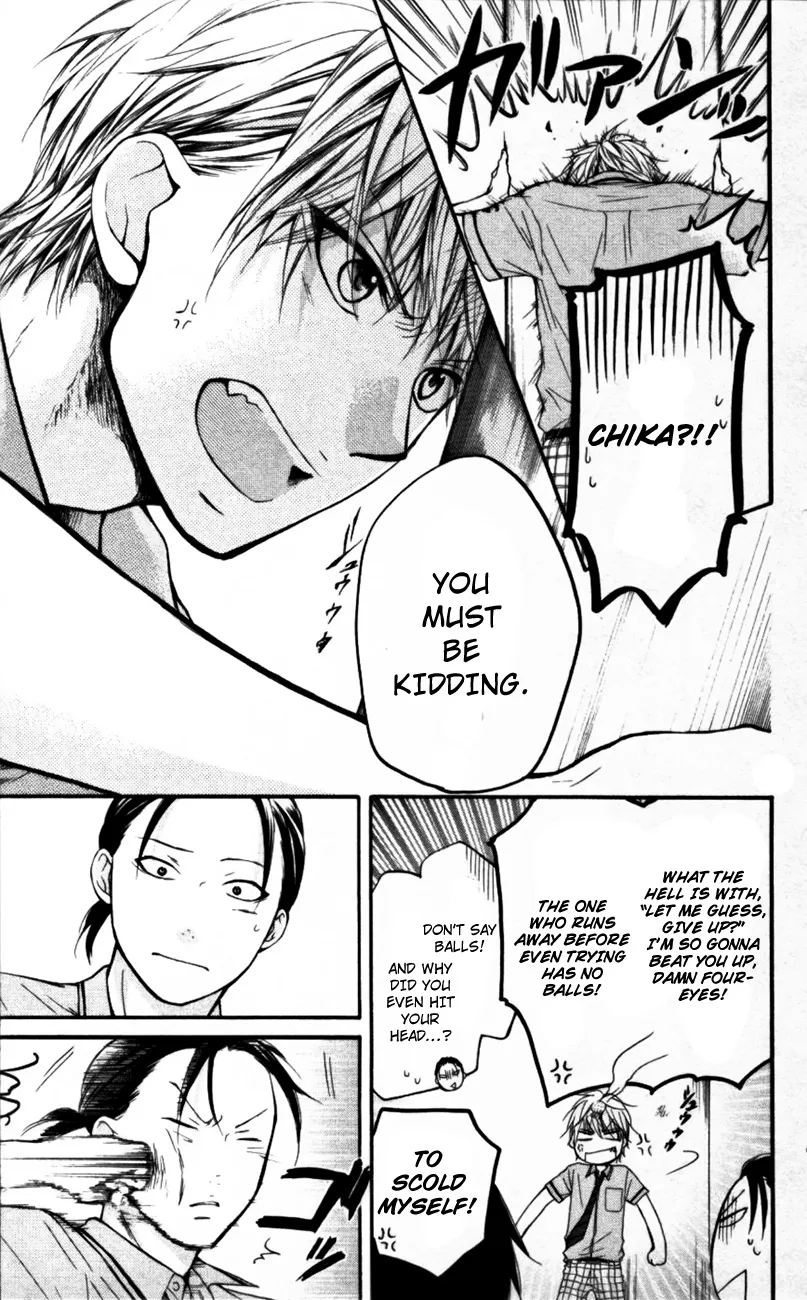 Kono Oto Tomare! - Chapter 23 - Page 38