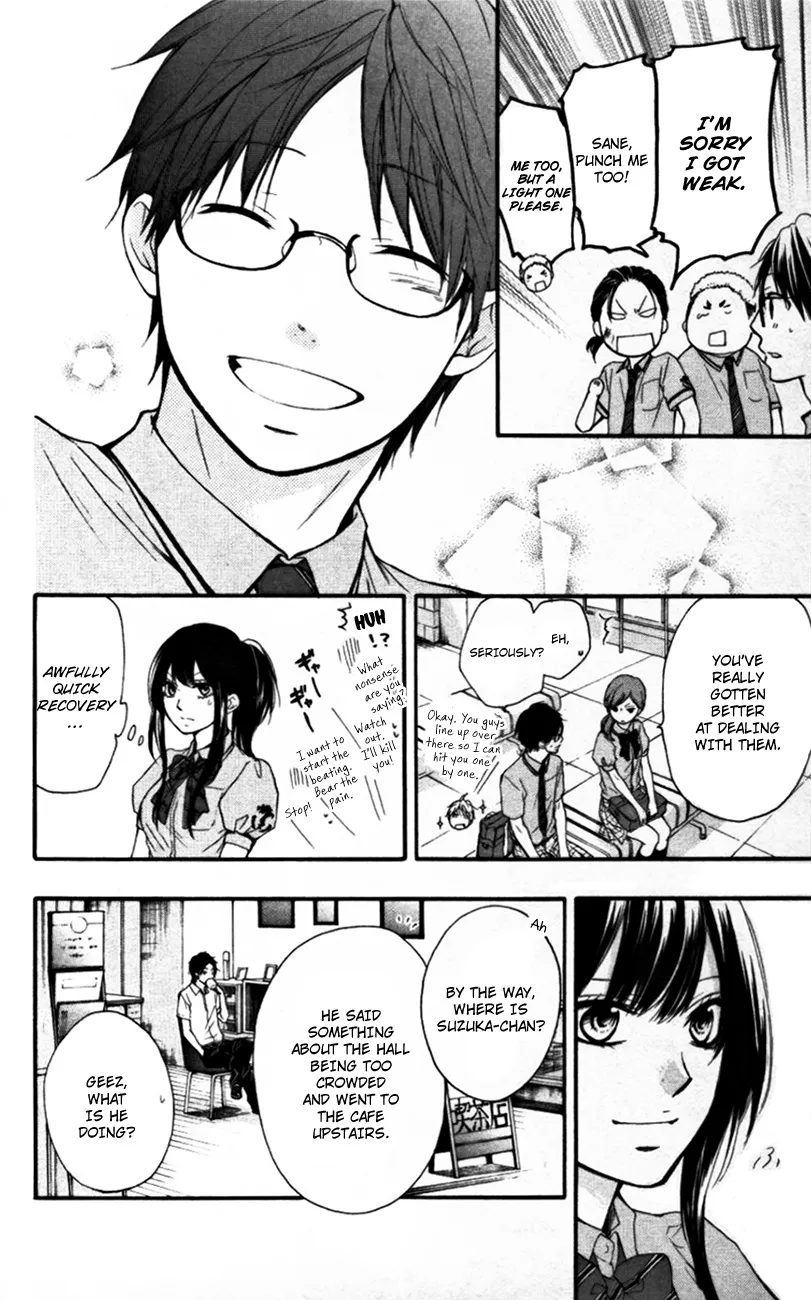 Kono Oto Tomare! - Chapter 23 - Page 39