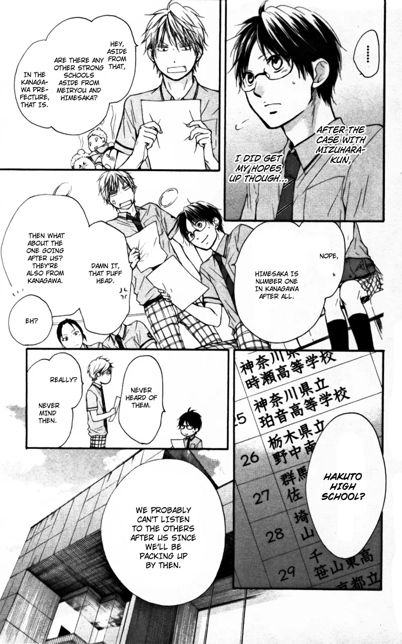 Kono Oto Tomare! - Chapter 23 - Page 40