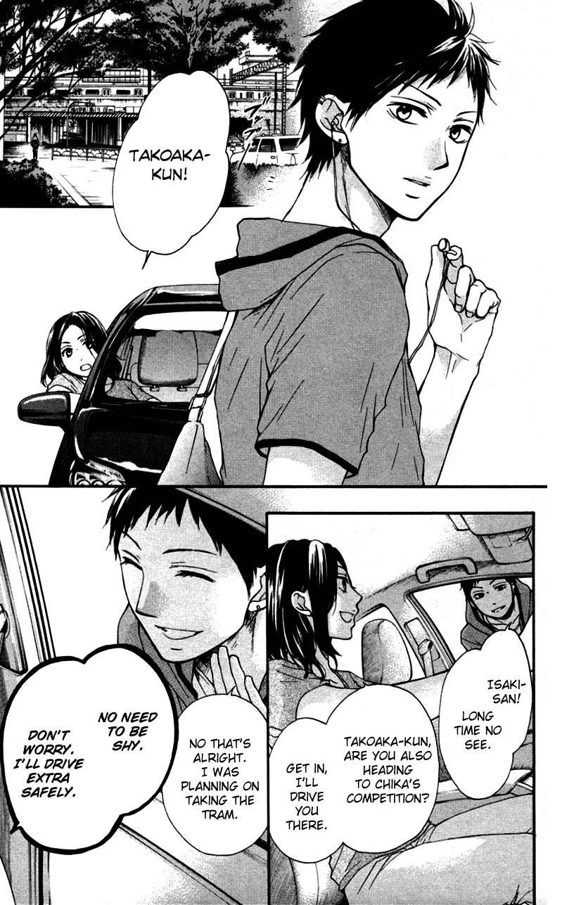 Kono Oto Tomare! - Chapter 24 - Page 12