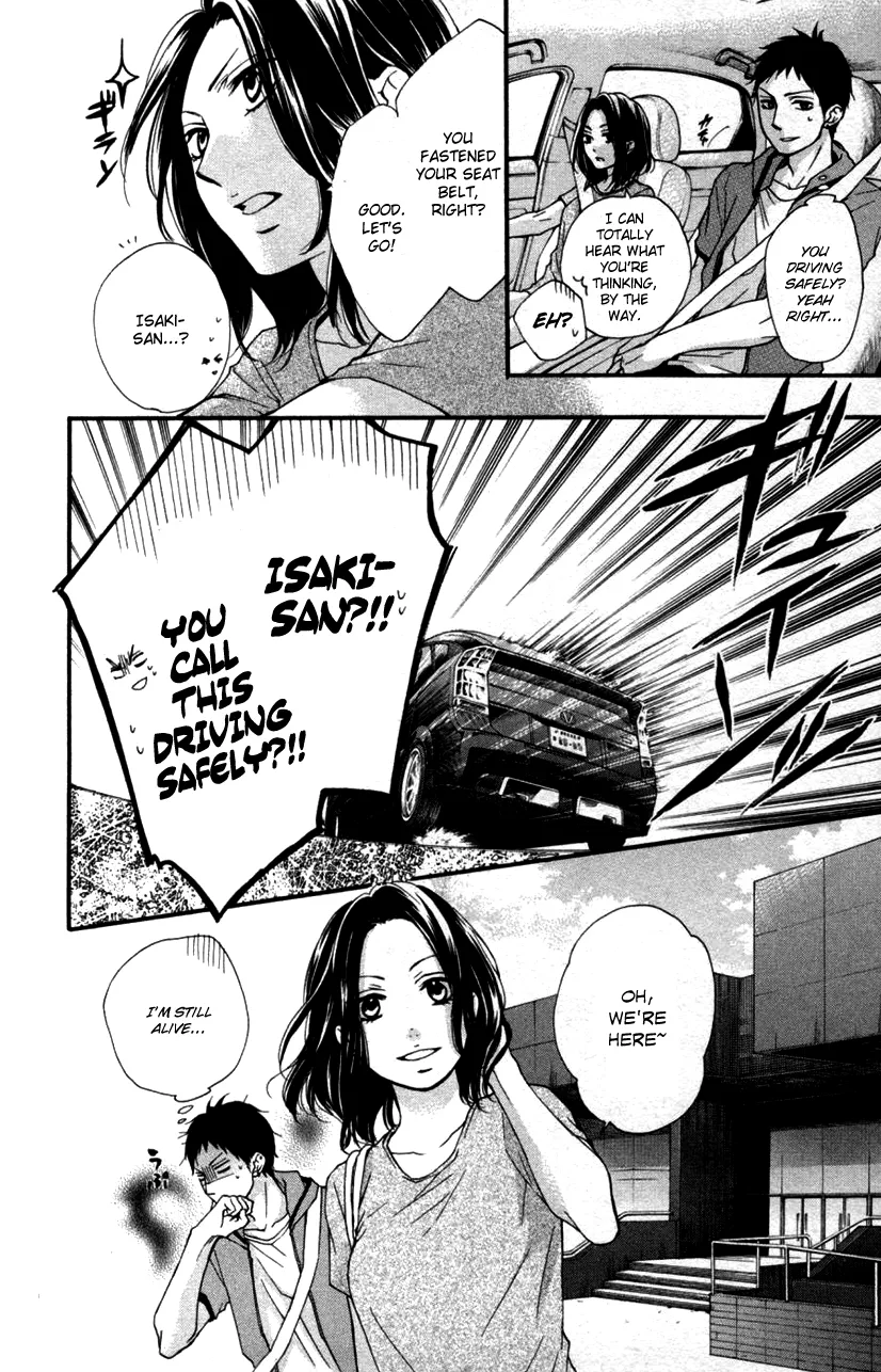 Kono Oto Tomare! - Chapter 24 - Page 13