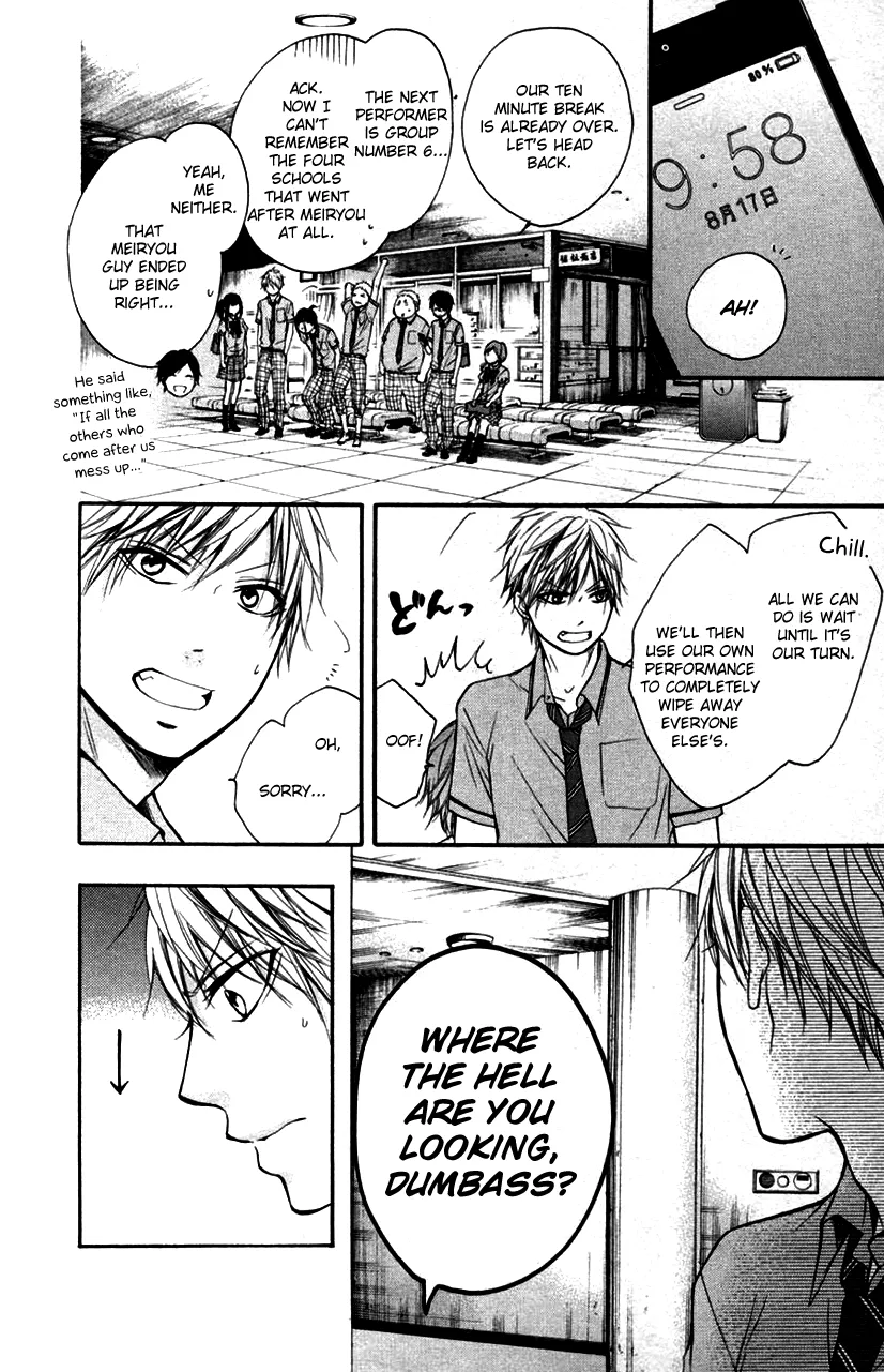 Kono Oto Tomare! - Chapter 24 - Page 15