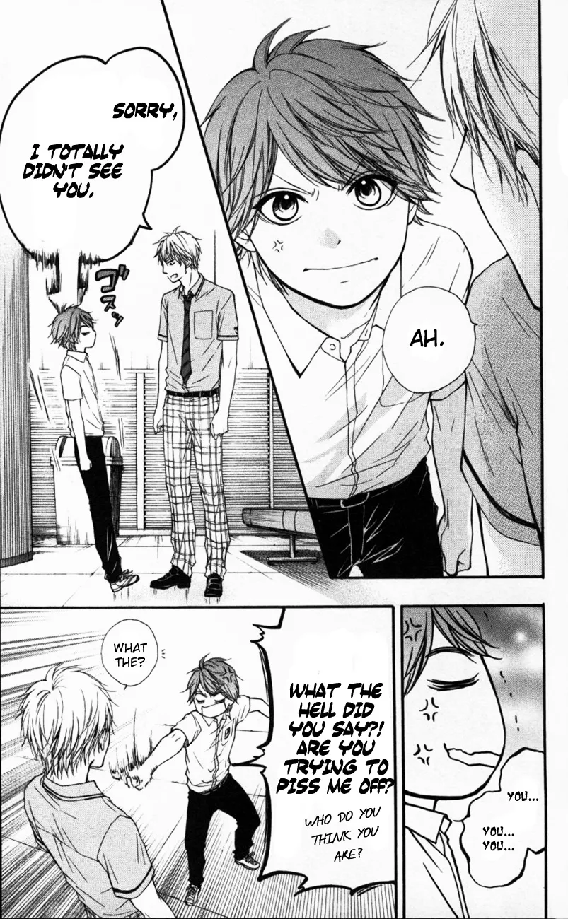 Kono Oto Tomare! - Chapter 24 - Page 16