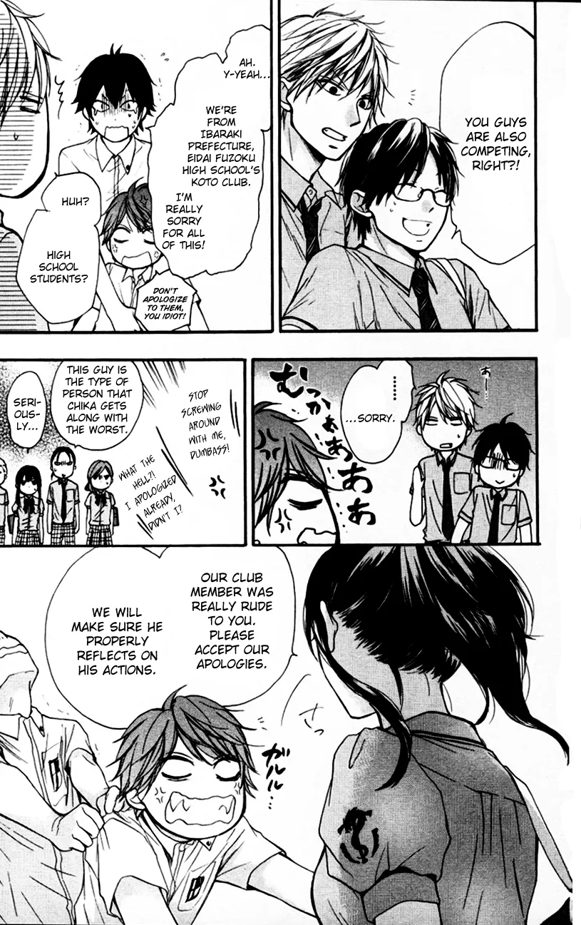 Kono Oto Tomare! - Chapter 24 - Page 18