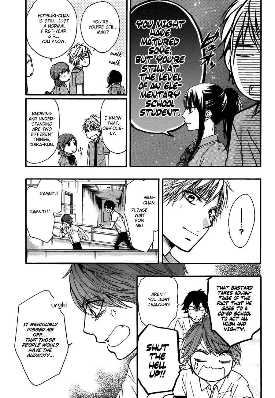 Kono Oto Tomare! - Chapter 24 - Page 22