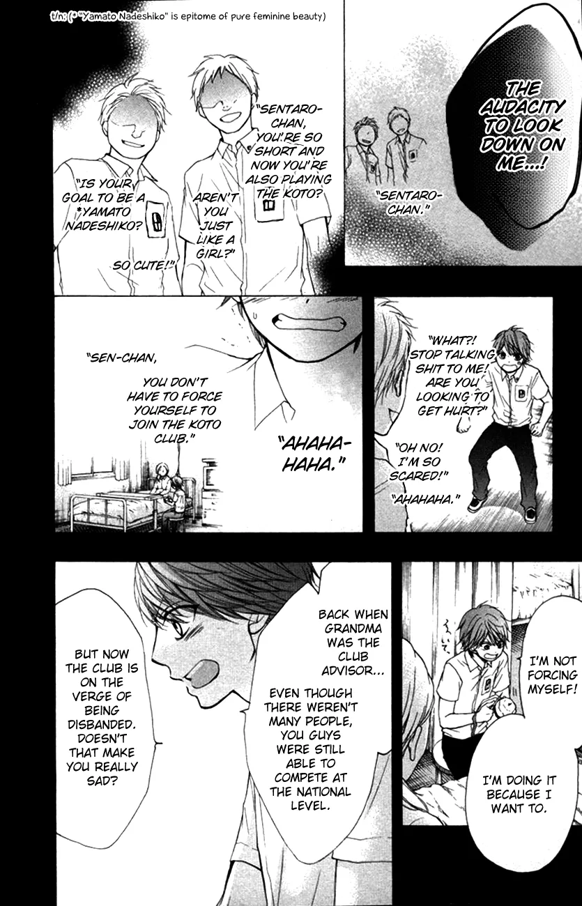 Kono Oto Tomare! - Chapter 24 - Page 23