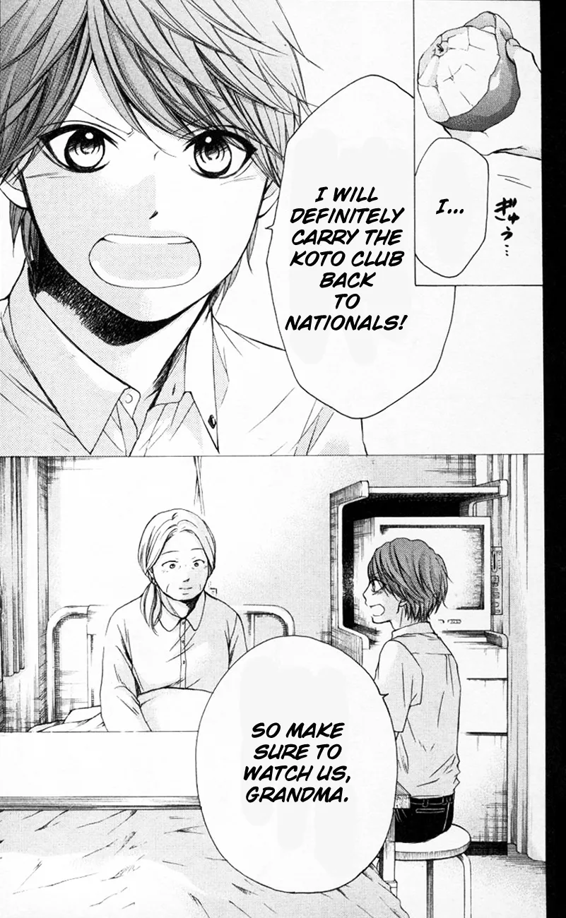 Kono Oto Tomare! - Chapter 24 - Page 24