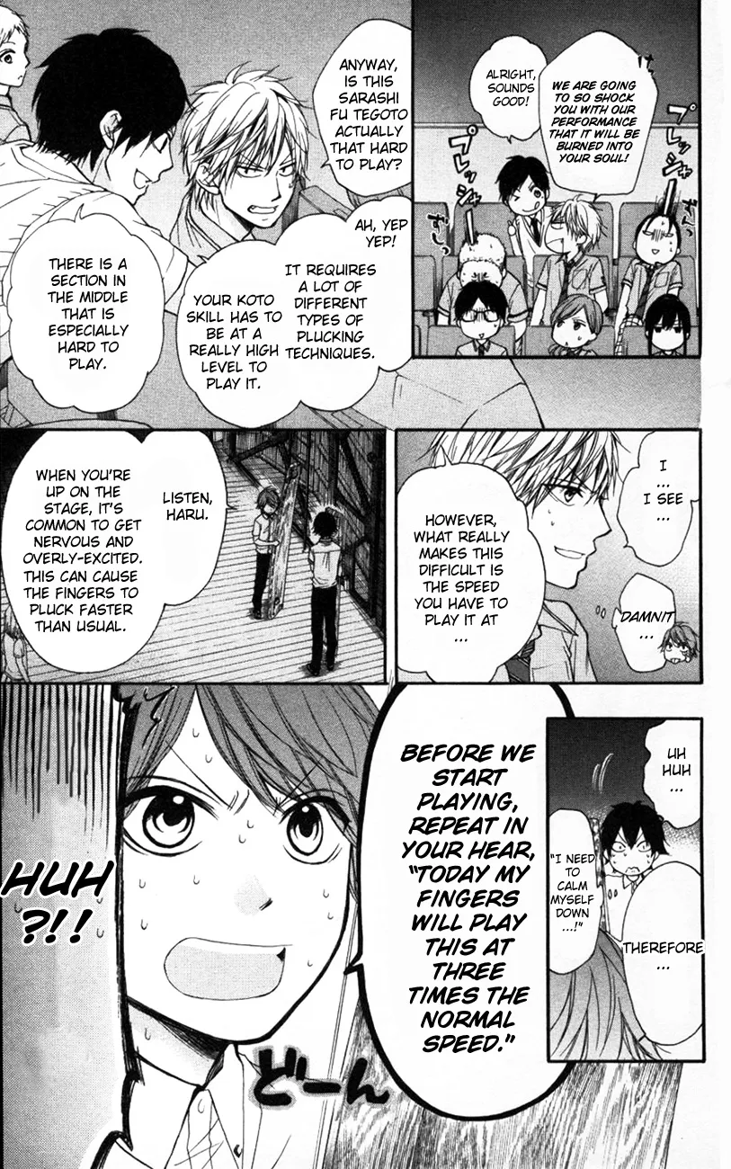 Kono Oto Tomare! - Chapter 24 - Page 30