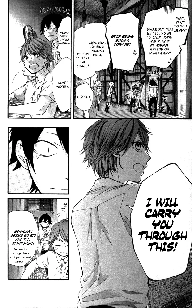 Kono Oto Tomare! - Chapter 24 - Page 31