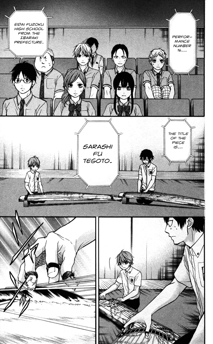 Kono Oto Tomare! - Chapter 24 - Page 32