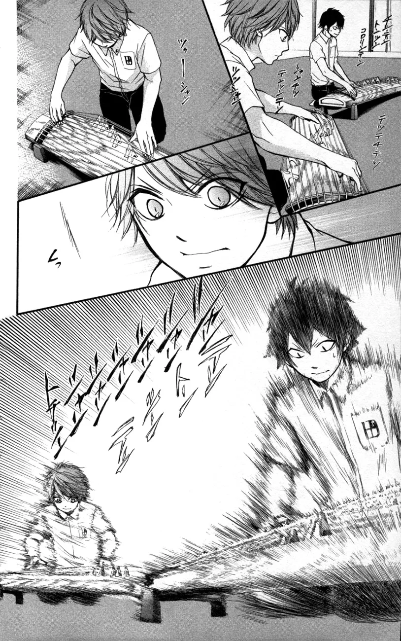 Kono Oto Tomare! - Chapter 24 - Page 33