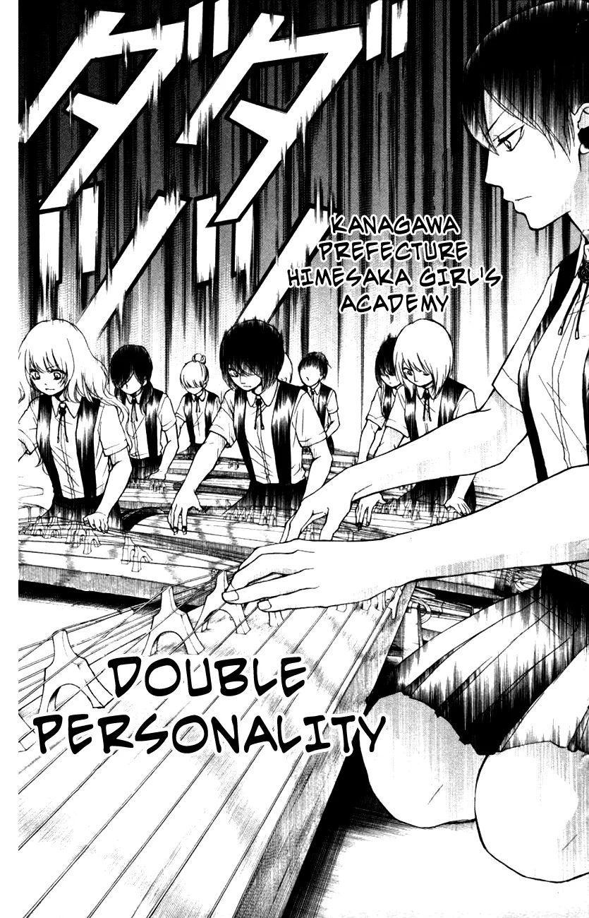 Kono Oto Tomare! - Chapter 24 - Page 42