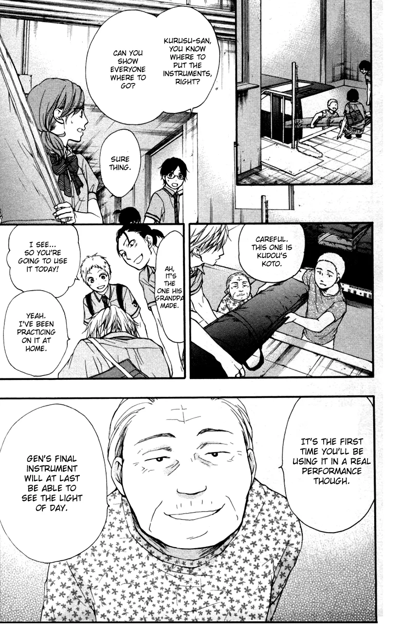Kono Oto Tomare! - Chapter 24 - Page 48