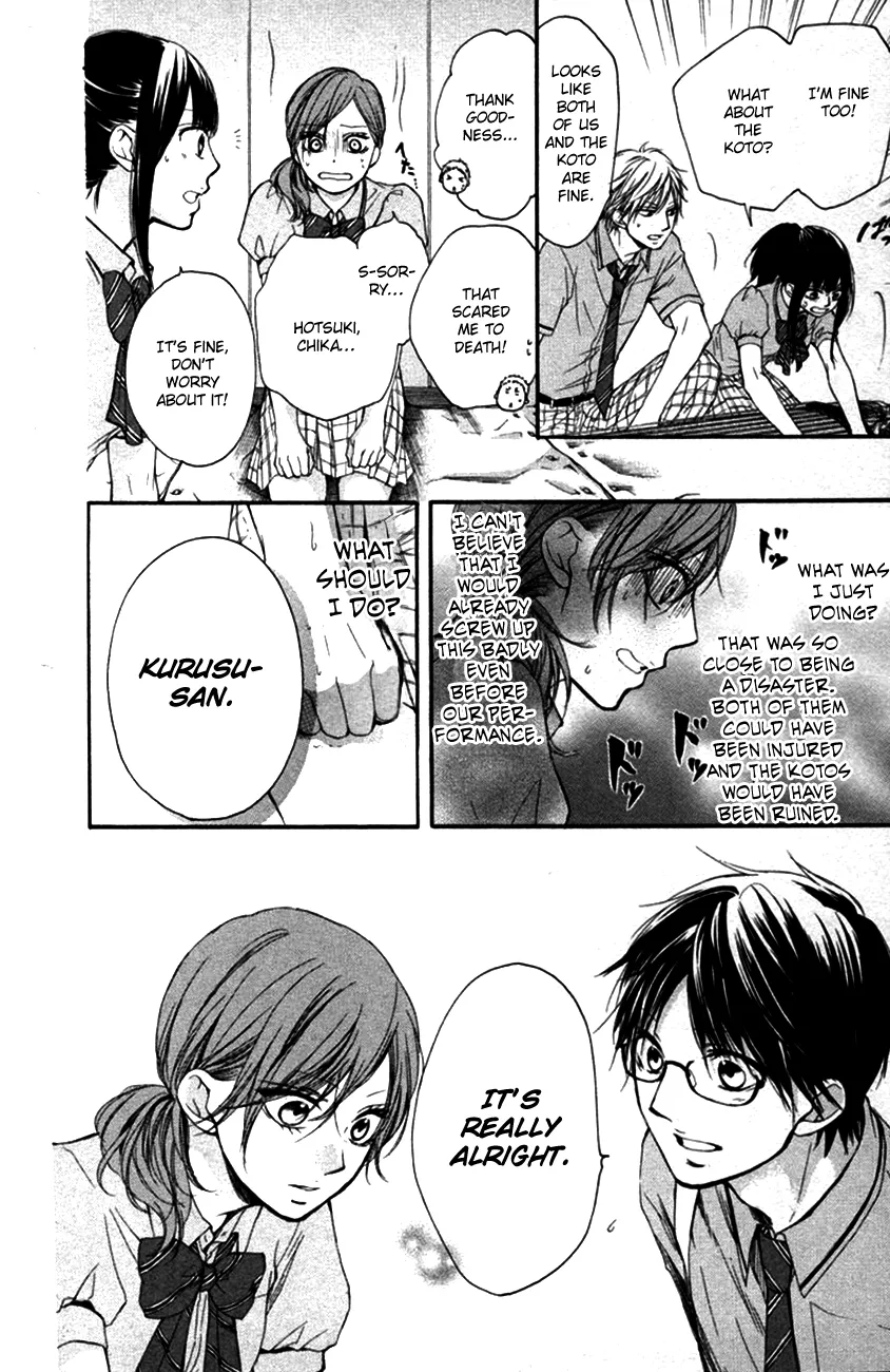 Kono Oto Tomare! - Chapter 24 - Page 53
