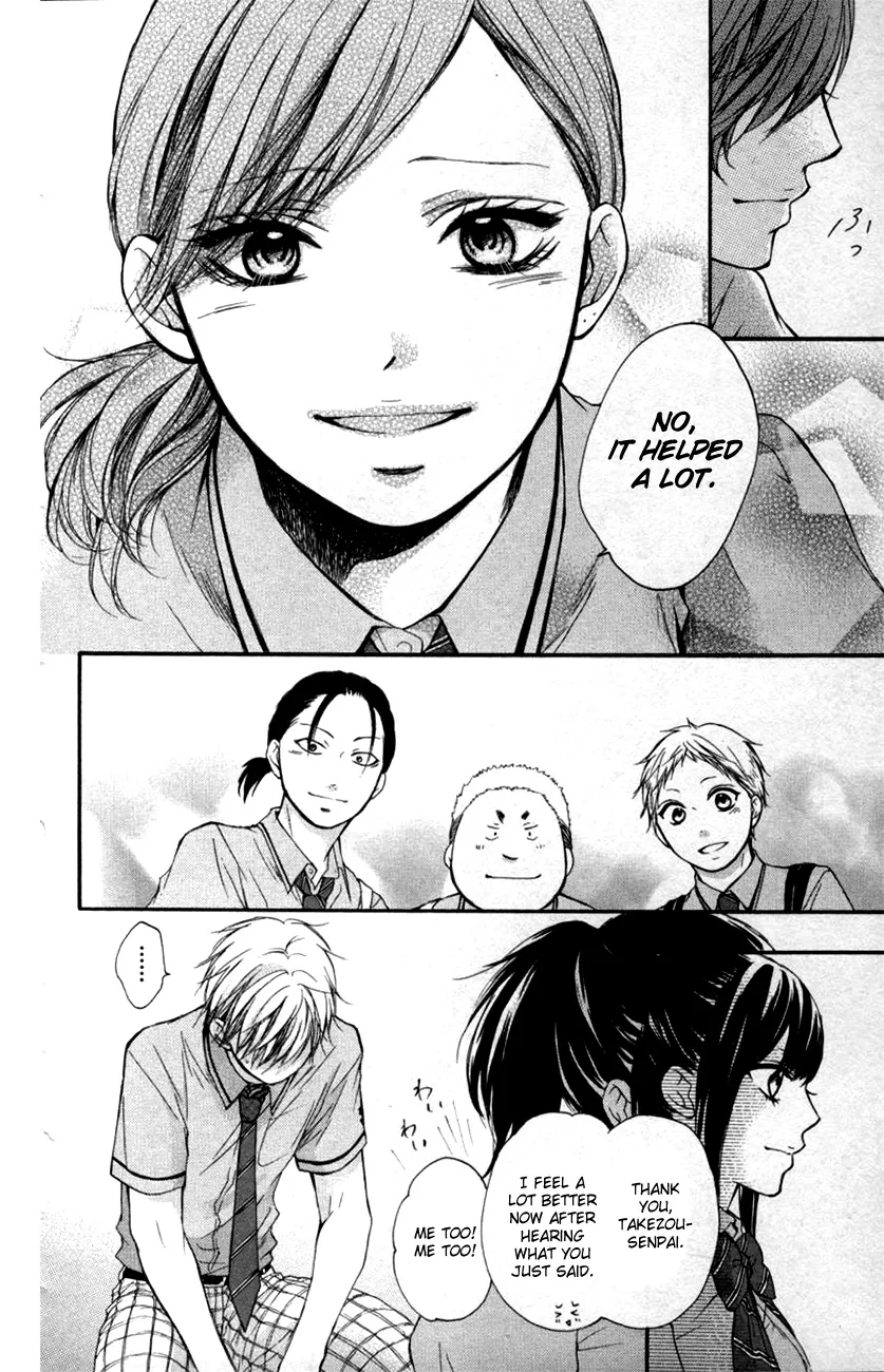 Kono Oto Tomare! - Chapter 24 - Page 55