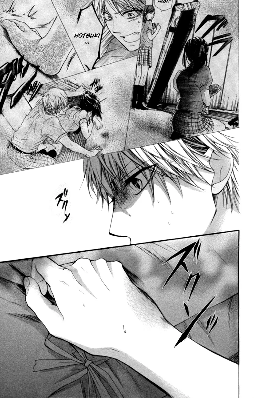 Kono Oto Tomare! - Chapter 25 - Page 1