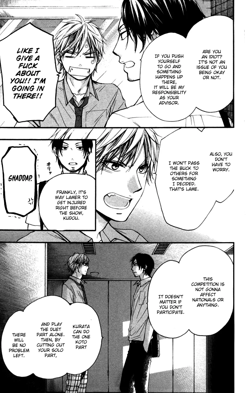 Kono Oto Tomare! - Chapter 25 - Page 5