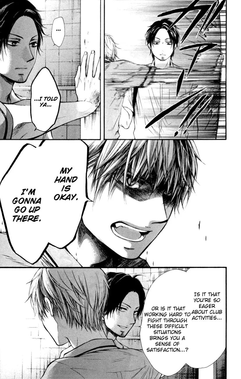 Kono Oto Tomare! - Chapter 25 - Page 7