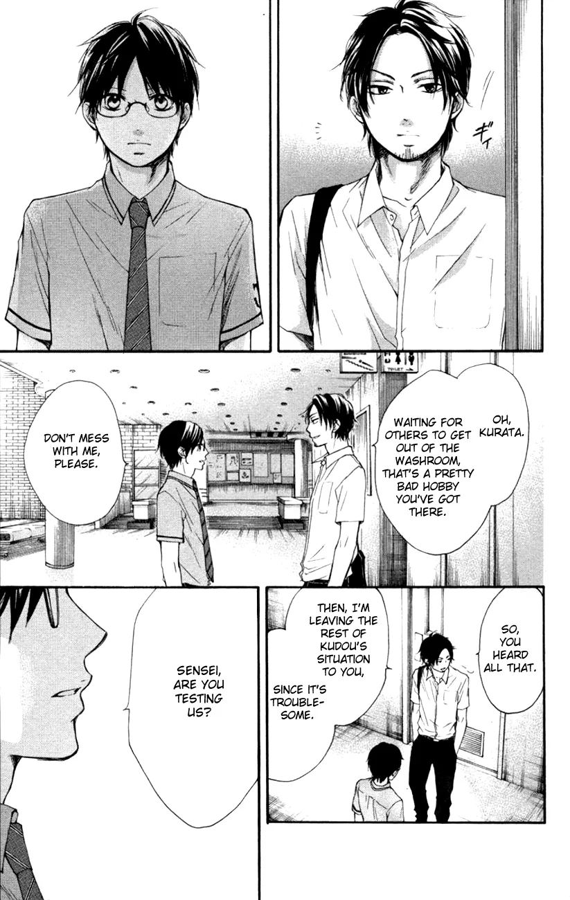 Kono Oto Tomare! - Chapter 25 - Page 12
