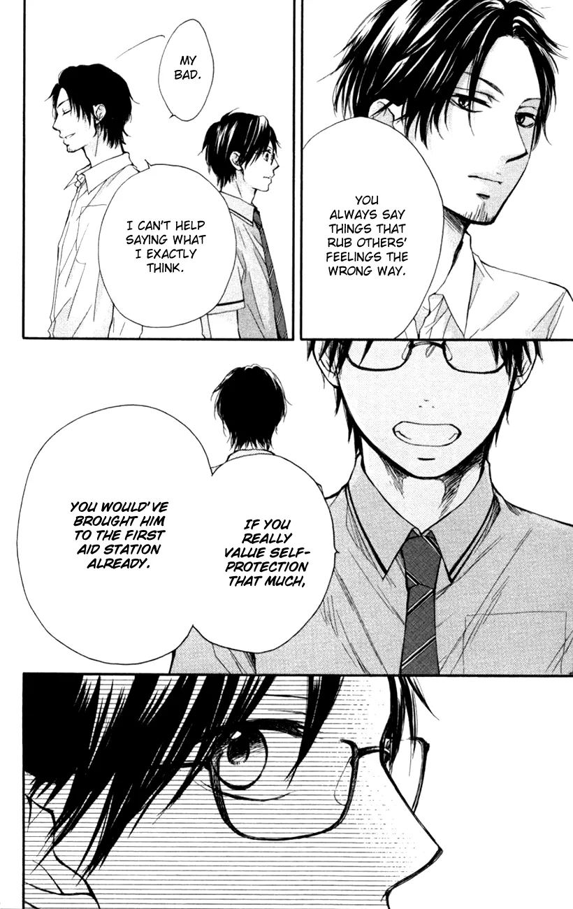Kono Oto Tomare! - Chapter 25 - Page 13