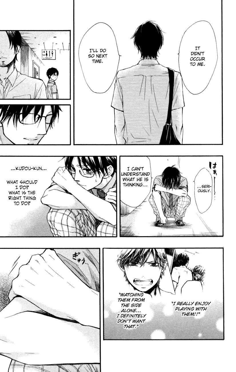 Kono Oto Tomare! - Chapter 25 - Page 14