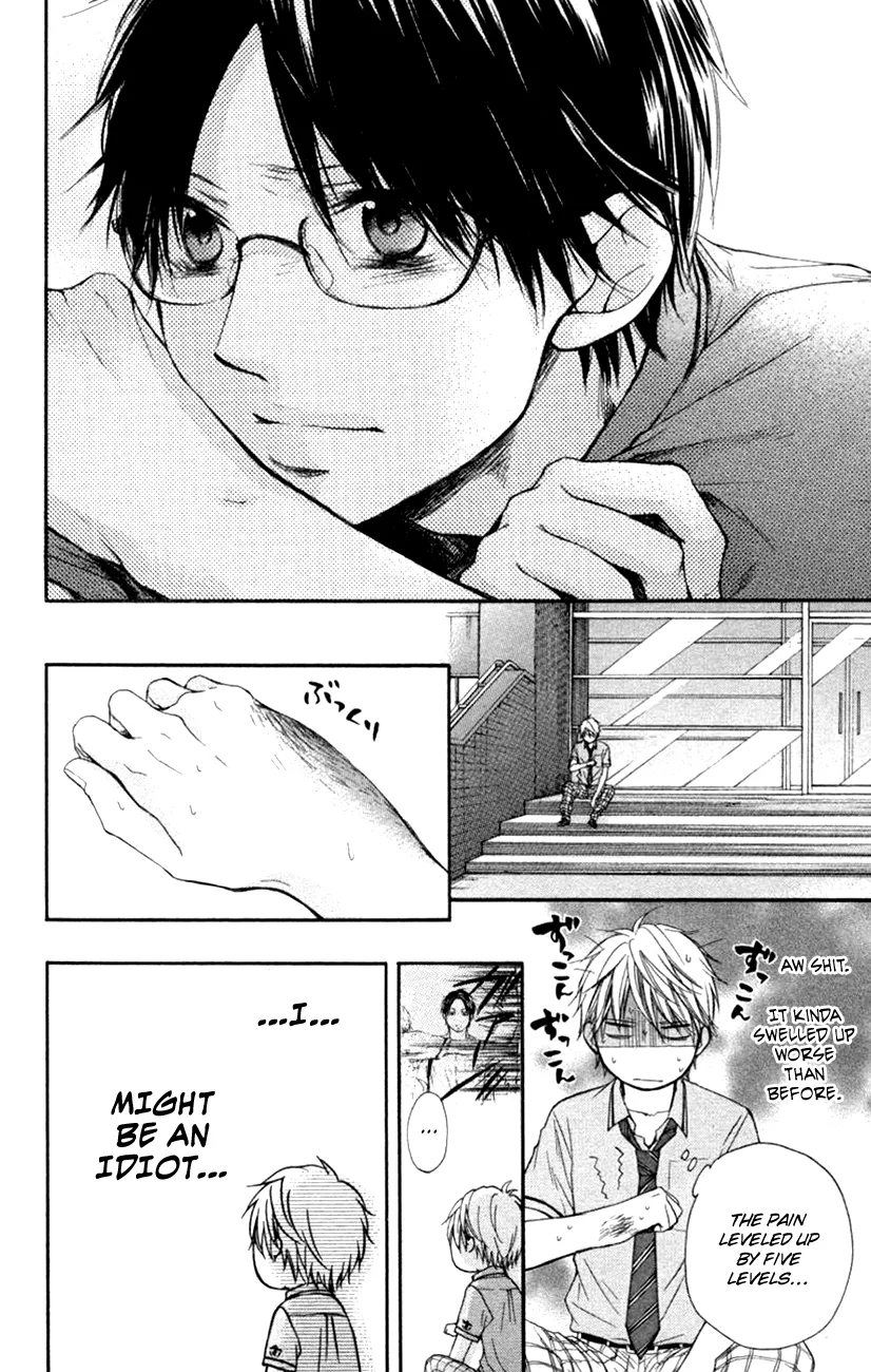 Kono Oto Tomare! - Chapter 25 - Page 15