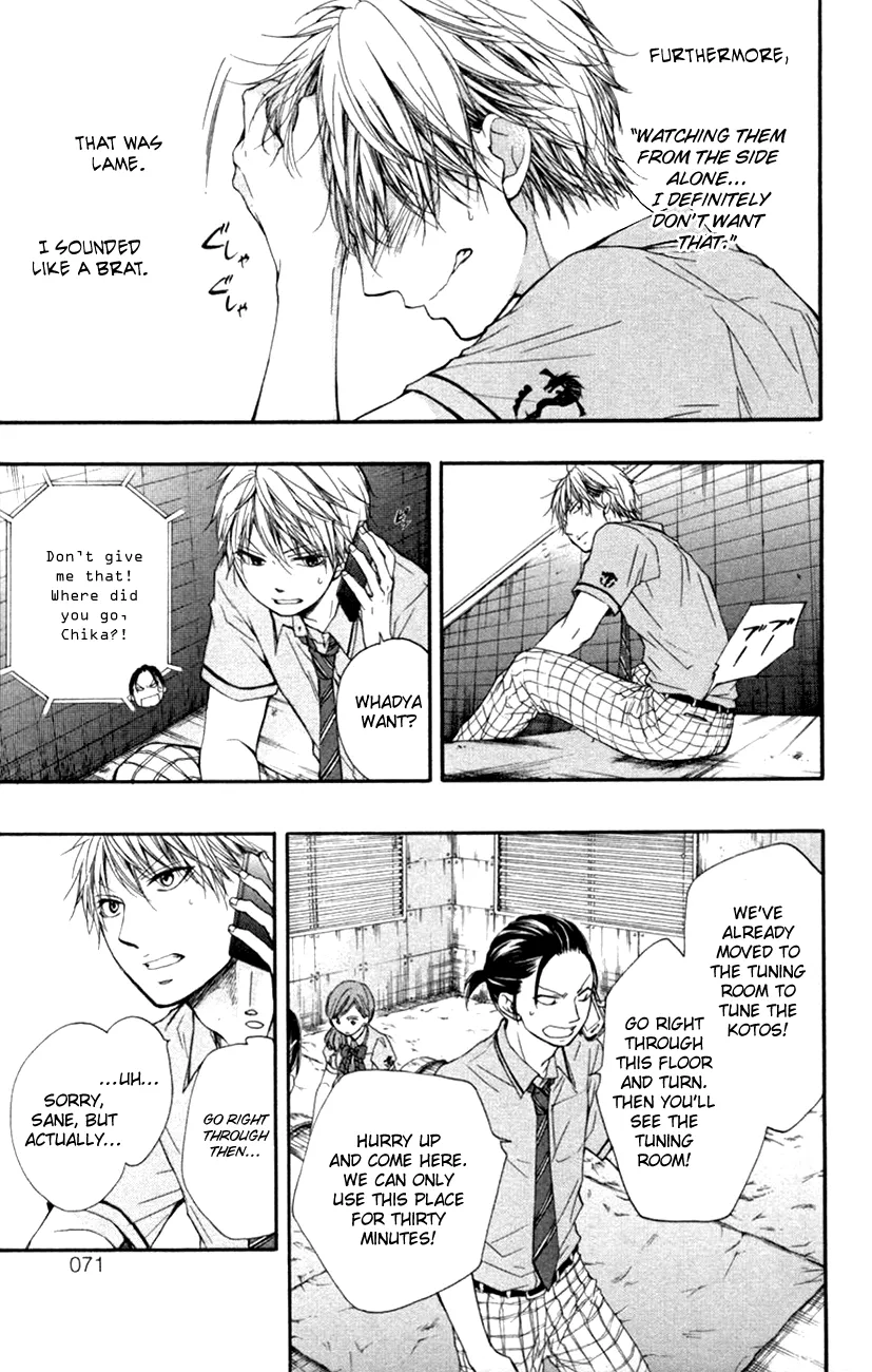 Kono Oto Tomare! - Chapter 25 - Page 16