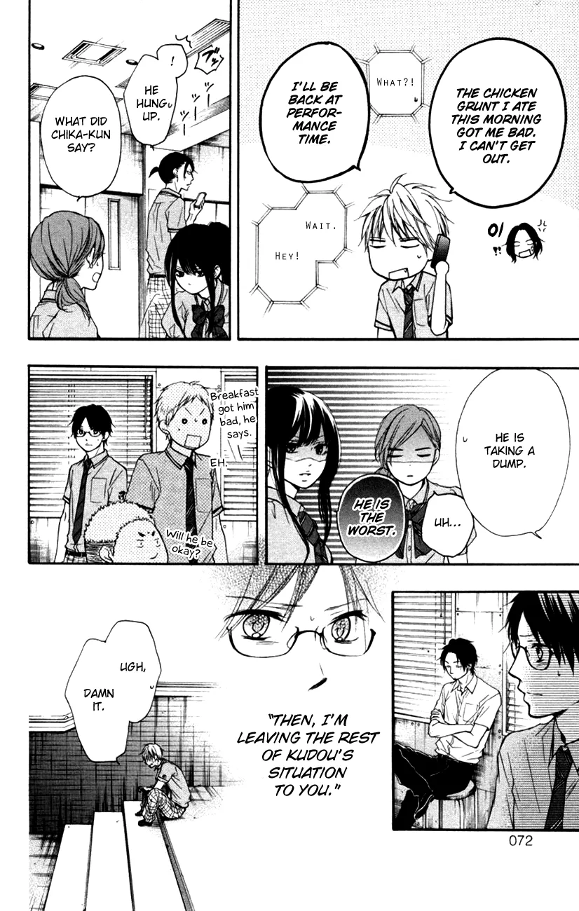 Kono Oto Tomare! - Chapter 25 - Page 17