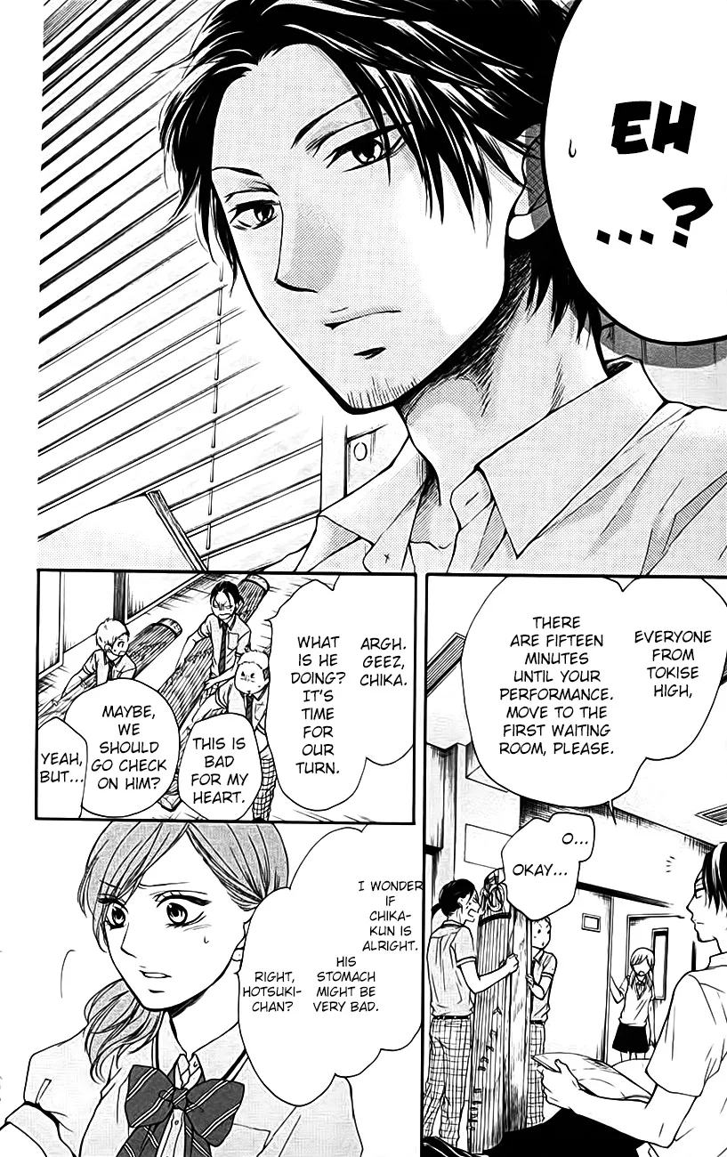 Kono Oto Tomare! - Chapter 25 - Page 23