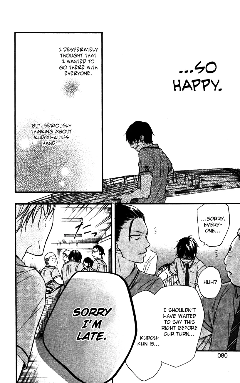 Kono Oto Tomare! - Chapter 25 - Page 25