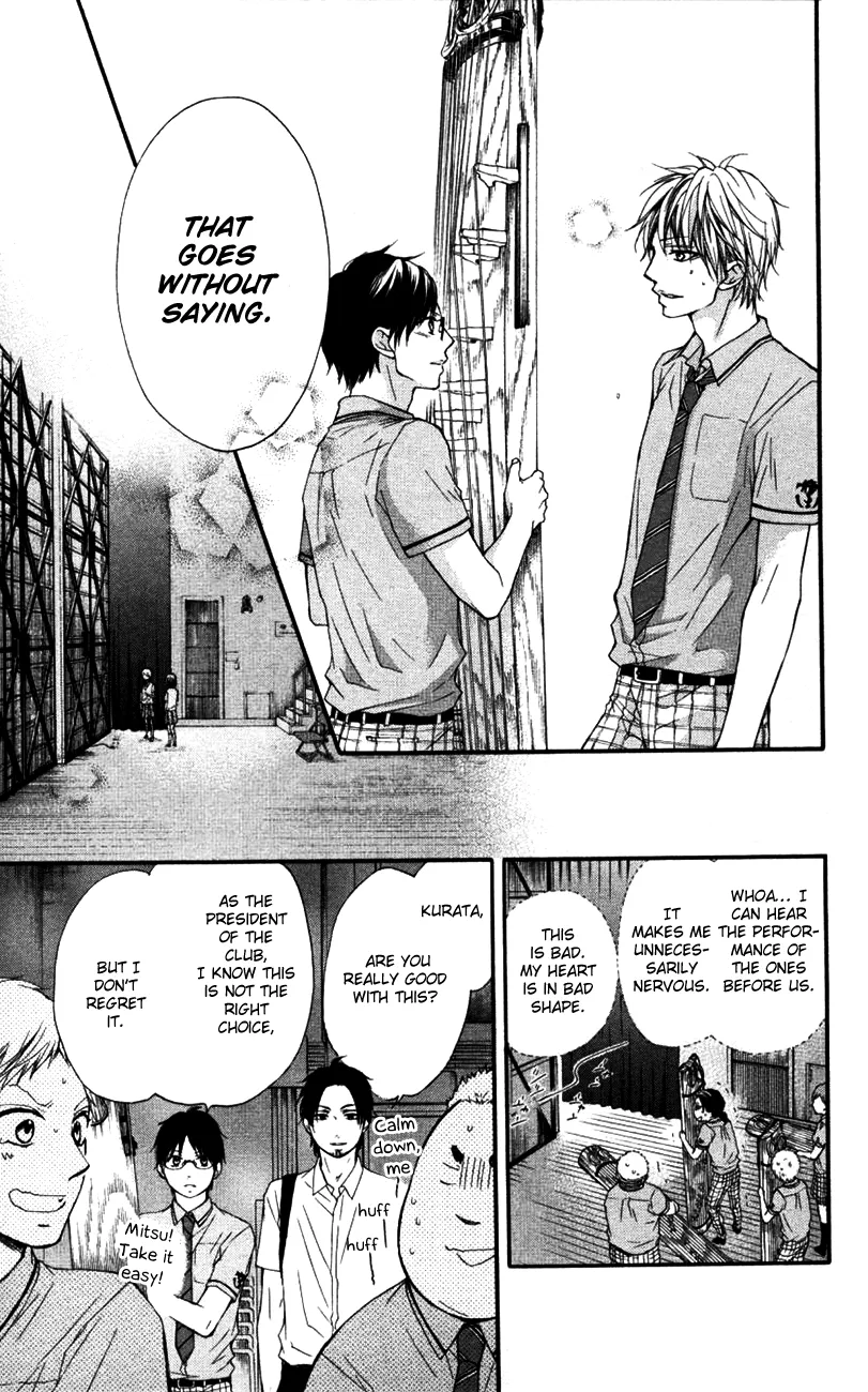 Kono Oto Tomare! - Chapter 25 - Page 32