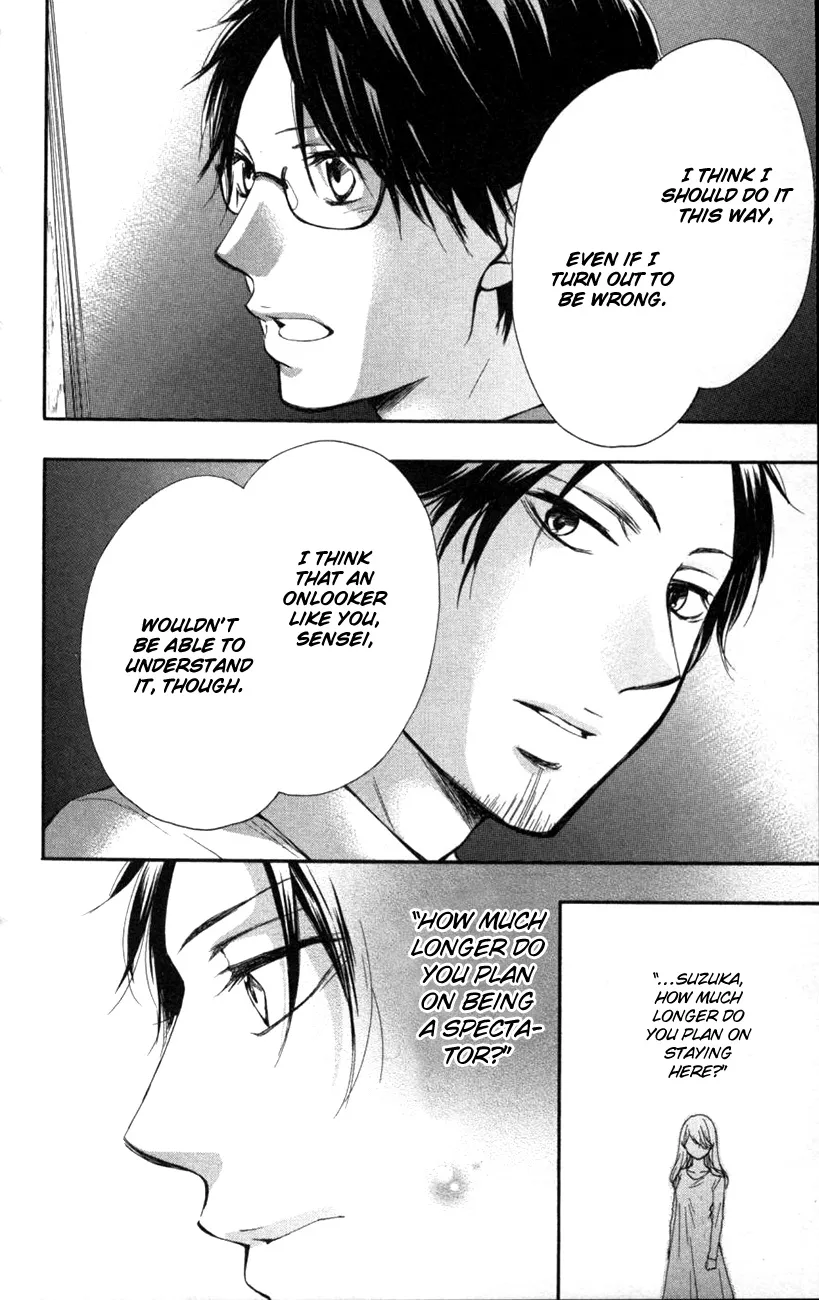Kono Oto Tomare! - Chapter 25 - Page 33