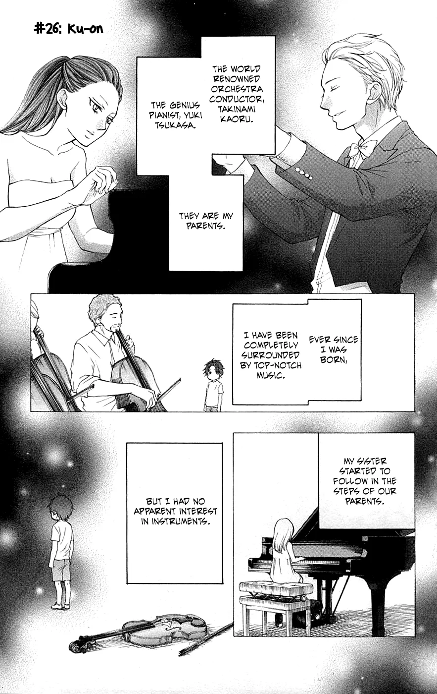 Kono Oto Tomare! - Chapter 26 - Page 1