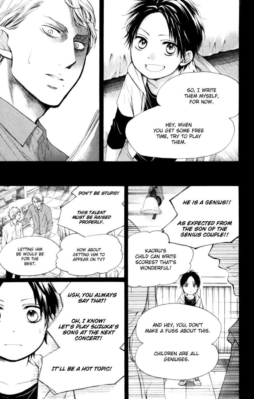 Kono Oto Tomare! - Chapter 26 - Page 5