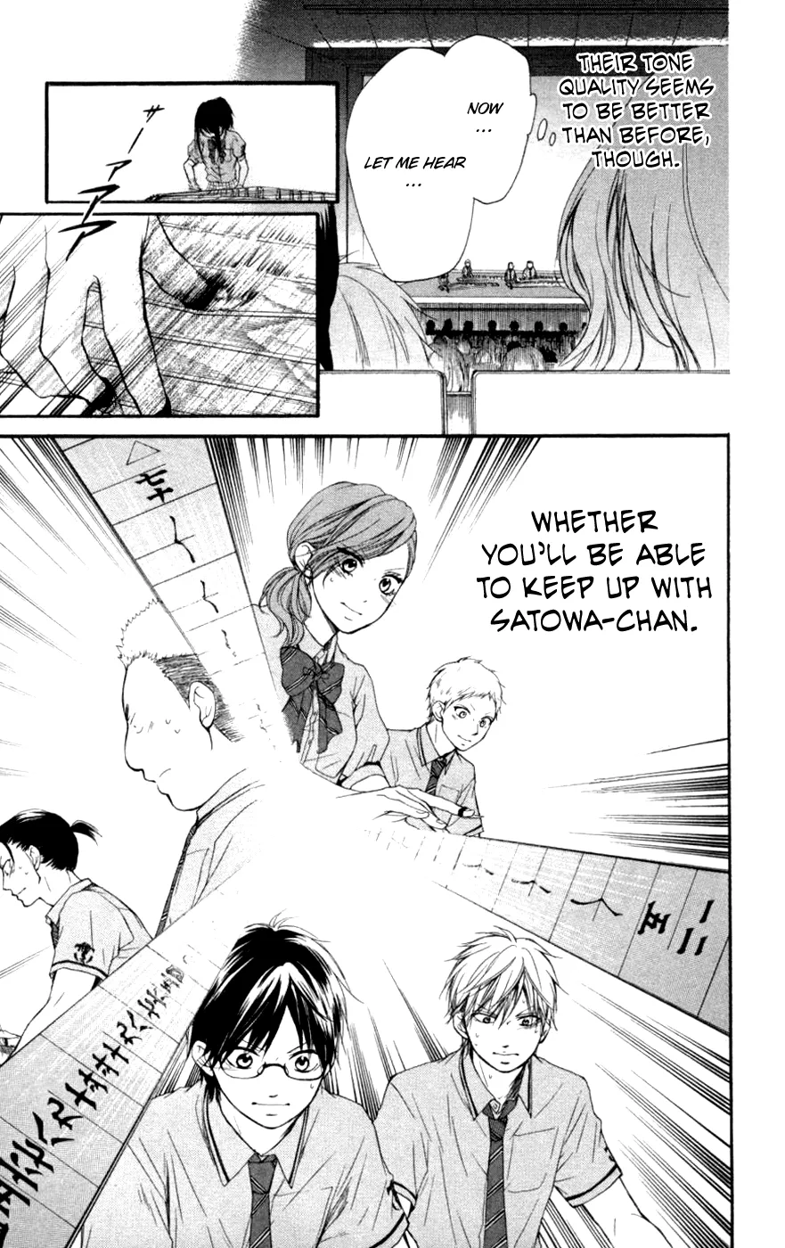 Kono Oto Tomare! - Chapter 26 - Page 10