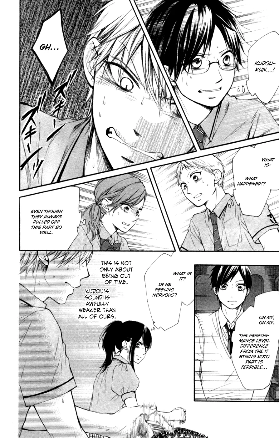 Kono Oto Tomare! - Chapter 26 - Page 12