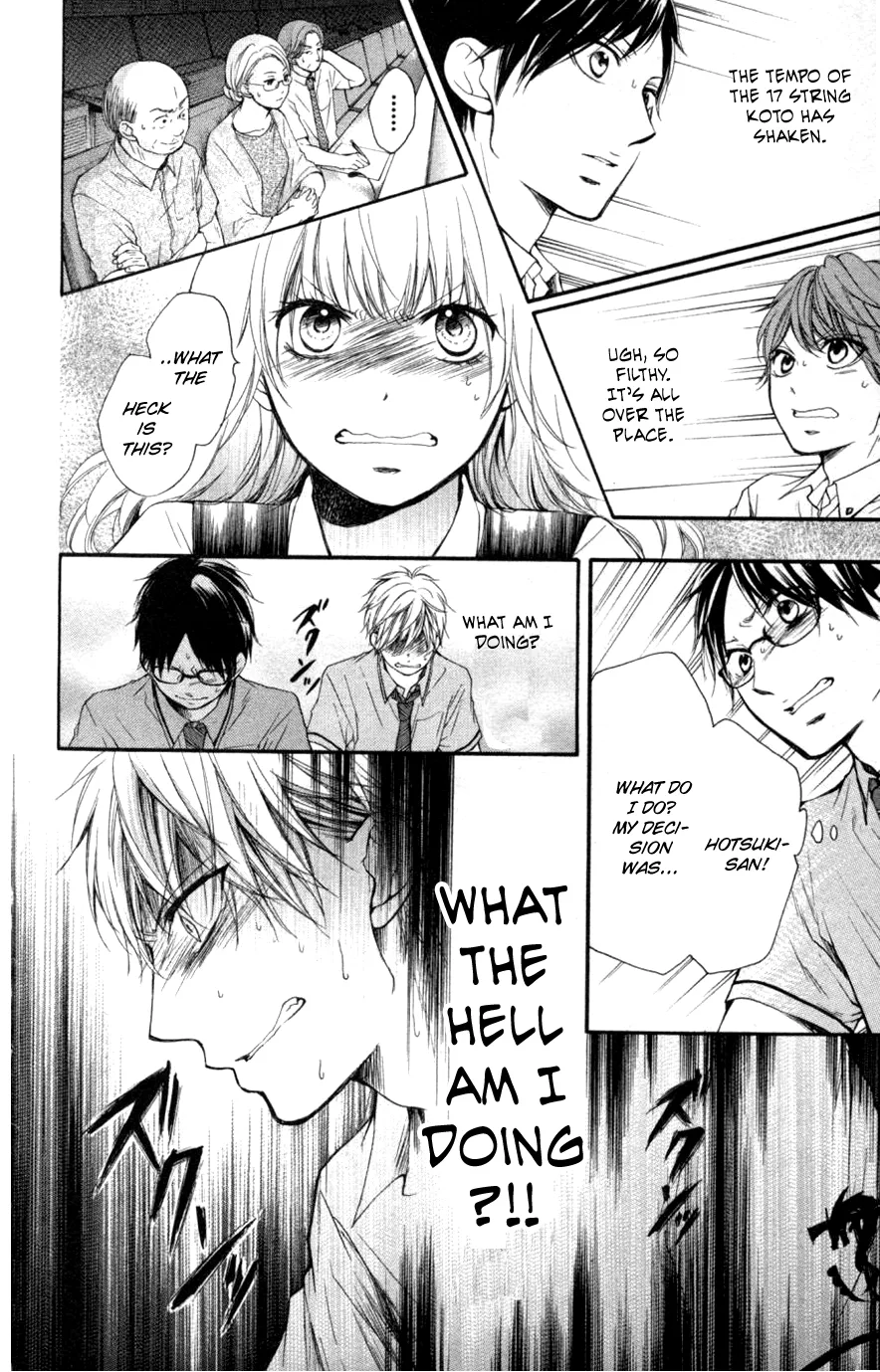 Kono Oto Tomare! - Chapter 26 - Page 16