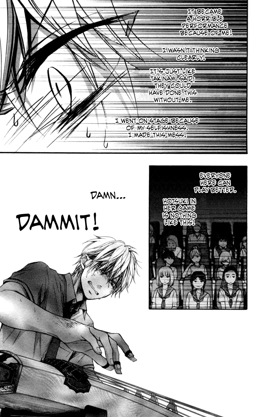 Kono Oto Tomare! - Chapter 26 - Page 17