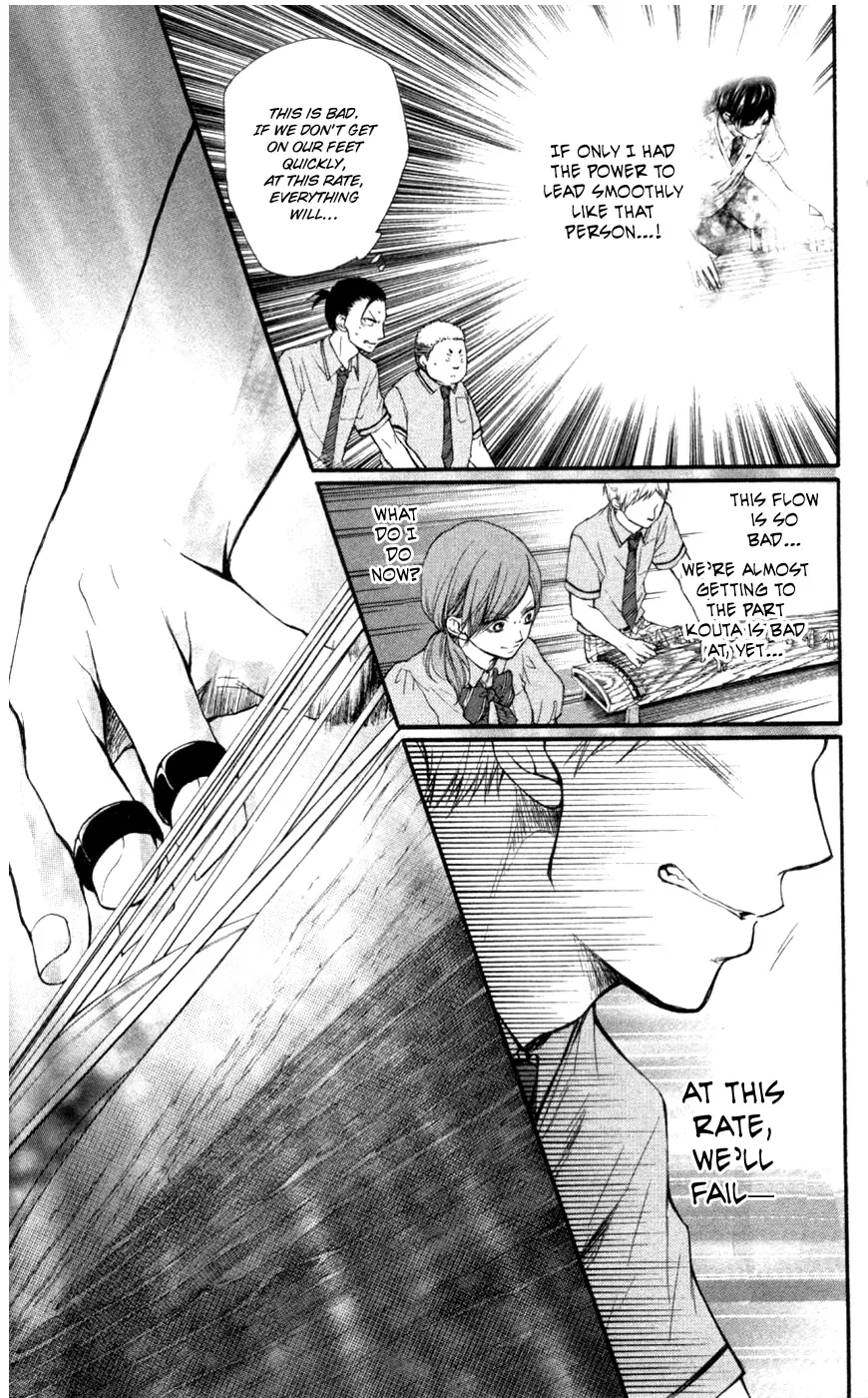 Kono Oto Tomare! - Chapter 26 - Page 19