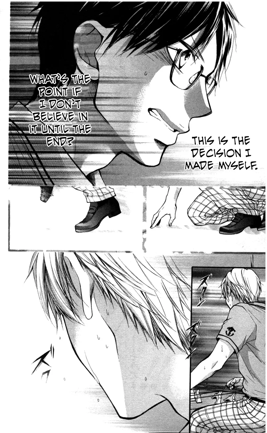 Kono Oto Tomare! - Chapter 26 - Page 22