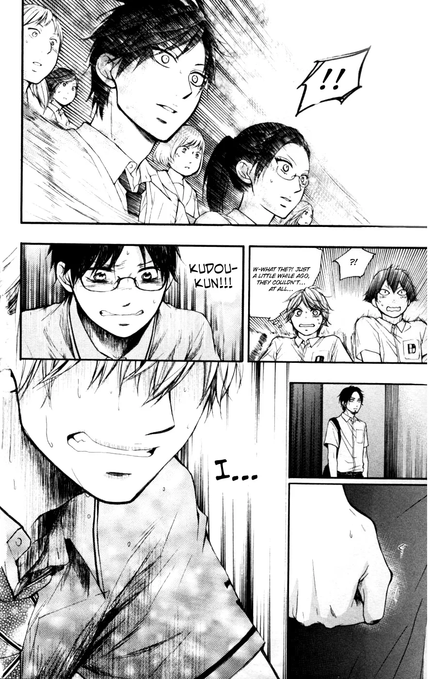 Kono Oto Tomare! - Chapter 26 - Page 25